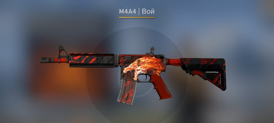 The M4A4 